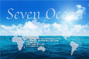Ocean_logo